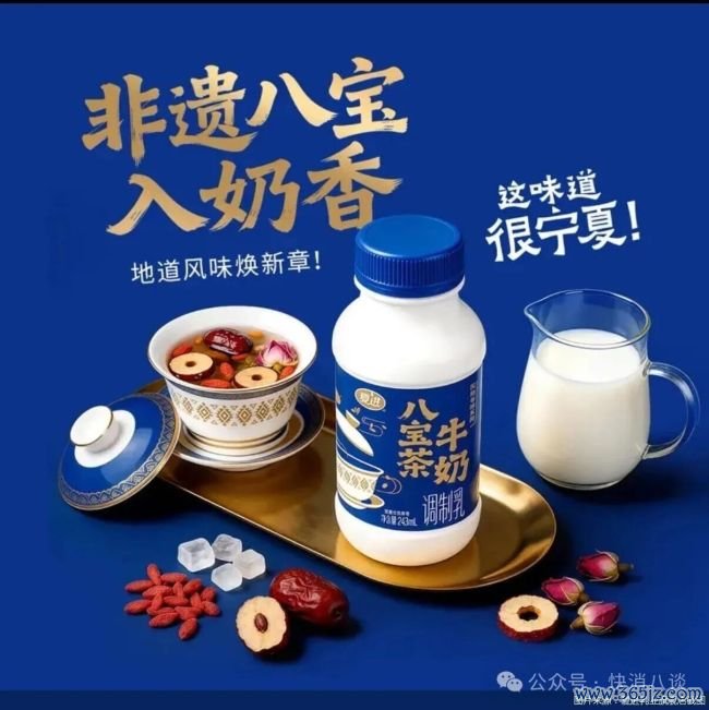 贫瘠录取养生牛奶，夏进的五年之约能否称愿？